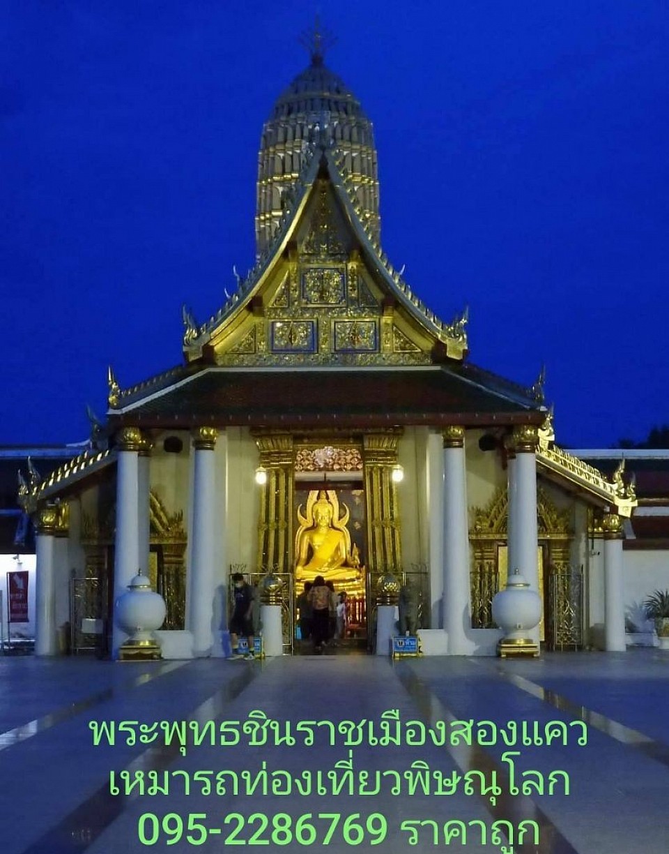 บริการเหมาทำทัวร์ท่องเที่ยวทั่วไทยราคาถูก